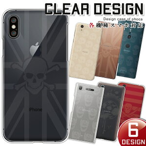 iPod touch 7 P[X 6 ipod touch7 touch6 X}zP[X Jo[ NA XJ