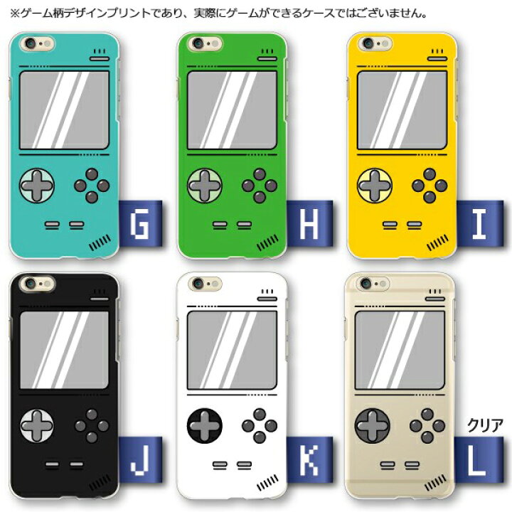 楽天市場 Iphonexr スマホケース ハードケース カバー ケース ゲーム柄デザイン スマホケースのフォカ