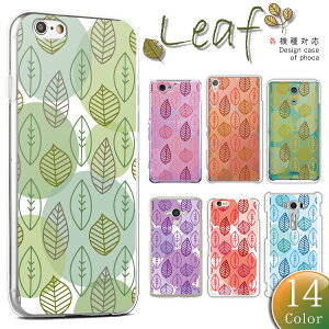 iPod touch 7 P[X 6 ipod touch7 touch6 X}zP[X Jo[ [t tϕ