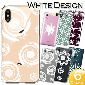 iPod touch 7 P[X 6 ipod touch7 touch6 X}zP[X Jo[ zCg z͗l