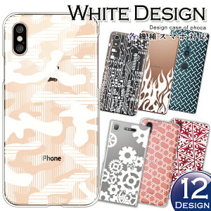 Galaxy S25 Ultra S24 Ultra S23 Ultra S22 Ultra SC-51F SC-52F SC-51E SC-52E SC-51D SC-52D P[X Jo[ X}zP[X n[hP[X Iׂ zCg