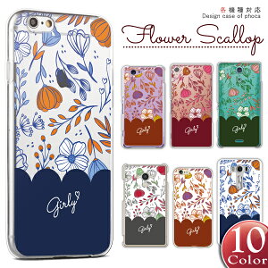 Arrows Be3 F 02l ケース 携帯電話アクセサリの通販 価格比較 価格 Com Arrows Be3 F 02l ケース 携帯電話アクセサリの通販 価格比較 価格 Com