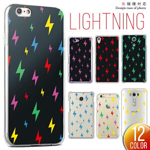 arrows F-52E F-51E F-51C F-51B FCG01 F-52A F-51A P[X arrowsWe2 Plus arrows 5G P[X Jo[ X}zP[X n[hP[X CiY}   Jt