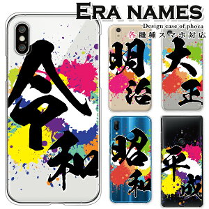 iPod touch 7 P[X 6 ipod touch7 touch6 X}zP[X Jo[ ߘa  a  N yL