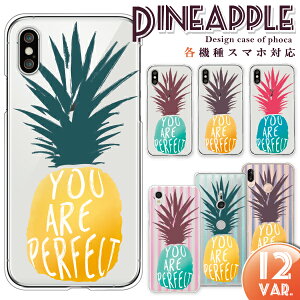 iPod touch 7 P[X 6 ipod touch7 touch6 X}zP[X Jo[ t[c 傫߃pCibv