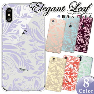 iPhonepX}zP[X iPhoneSE3 P[X iPhone17 Air iPhone16e pro plus iPhone15pro iPhone14 ipod touch7 P[X y X}zP[X X}zJo[ n[hP[X GKg [t tϕ A