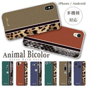 iPod touch 7 P[X 6 ipod touch7 touch6 X}zP[X Jo[  Aj}oCJ[