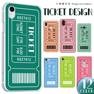 arrows F-52E F-51E F-51C F-51B FCG01 F-52A F-51A ケース arrowsWe2 Plus arrows 5G ケース カバー スマホケース ハードケース チケットデザイン