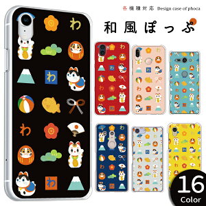 arrows F-52E F-51E F-51C F-51B FCG01 F-52A F-51A P[X arrowsWe2 Plus arrows 5G P[X Jo[ X}zP[X n[hP[X a|bv