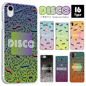 iPod touch 7 P[X 6 ipod touch7 touch6 X}zP[X Jo[ fBXR