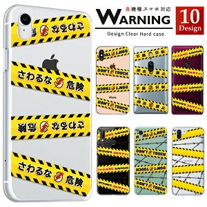 XperiapX}zP[X SO-52E SO-51F SO-51E SO-53D SO-52D SOG12 SOG11 SO-54C SO-53C SOG09 SO-51C SO-52C  P[X y X}zP[X X}zJo[ n[hP[X oP[he[v pfB