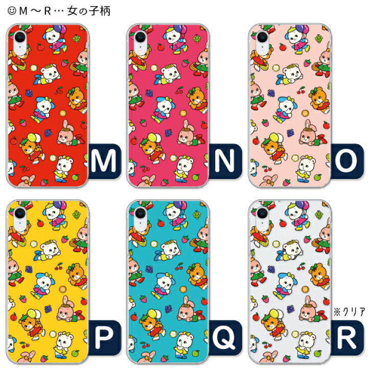 楽天市場 Iphonexr ケース カバー スマホケース レトロアニマル柄 ハードケース スマホケースのフォカ