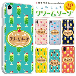 ipod touch 7 P[X ipod touch P[X ipod touch 6 P[X Jo[ n[hP[X N[\[_
