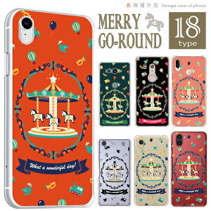 iPhone�p�X�}�z�P�[�X iPhoneSE3 �P�[�X iPhone17e iPhone16e pro plus iPhone15pro iPhone14 ipod touch7 �P�[�X �y�� �X�}�z�P�[�X �X�}�z�J�o�[ �n�[�h�P�[�X �����[�S�[�����h��