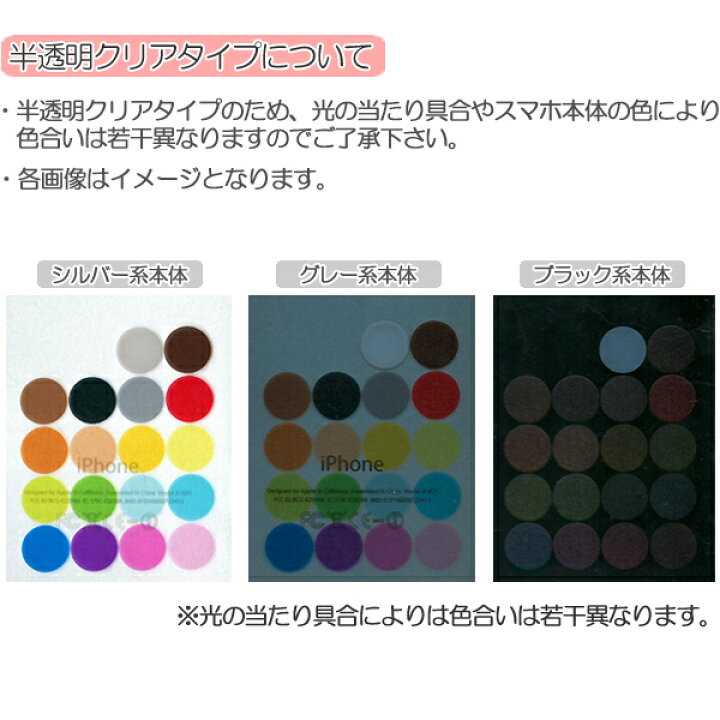 Android Iphone13 Max Pro Xr Xperia かわいい エッフェル塔イラスト カバー ケース スマホケース メール便送料無料 他 半透明クリア 84 Off Pro