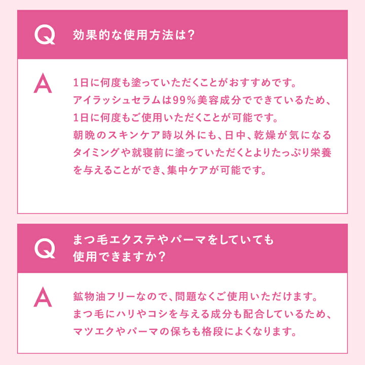 オメメ グロウアンドプロテクト 夜用 まつげ美容液 サロン専売 美容サロン専売 Omeme Grow And Protect Night おめめ まつ毛 マスカラベース ナイトケア Omeme Freefeel 通販 Omeme まつげ美容液 Night Chateaujoliet Com