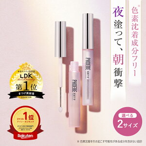 �y�V���[�Y�݌v200���z�܂є��e�tPHOEBE BEAUTY UP(�t�B�[�r�[�r���[�e�B�[�A�b�v) �A�C���b�V���Z���� 5mL �ς����舤����܂� �}�c�Q �ʖ� �ʖє��e�t �L�т� �܂G�N �ܑ� �Ղ����� �q