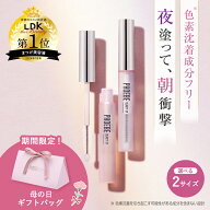 【シリーズ累計200万個】まつ毛美容液PHOEBE BEAUTY UP(フィービービューティーアップ) アイラッシュセラ…
