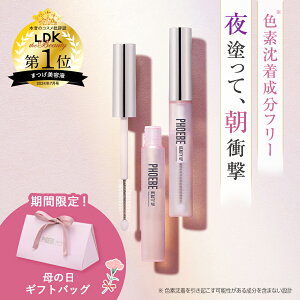 �y�V���[�Y�݌v200���z�܂є��e�tPHOEBE BEAUTY UP(�t�B�[�r�[�r���[�e�B�[�A�b�v) �A�C���b�V���Z���� 5mL �ς����舤����܂� �}�c�Q �ʖ� �ʖє��e�t �L�т� �܂G�N �ܑ� �Ղ����� �q
