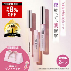 【最大P47倍★5/16 1:59迄】【シリーズ累計200万個】まつ毛美容液PHOEBE BEAUTY UP(フィービービューティーアップ) アイラッシュセラム 5mL ぱっちり愛されまつ毛 マツゲ 睫毛 睫毛美容液 伸びる まつエク 涙袋 ぷっくり ヒト幹細胞 色素沈着 成分フリー