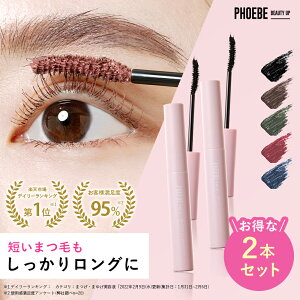 yyV1/Gfځz PHOEBE BEAUTY UP r[eB[Abv}XJ 5g 2{Zbg J[L[v It t@Co[ OL[v ܂ O}XJ J[}XJ EH[^[v[t 