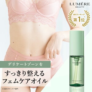 yV{fBPA1ʊlILUMERE BEAUTYi[r[eB[jfP[g][ IC tFPA CX`[IC 30mL IC vio ێ  q A  L΍ LPA