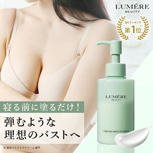 yVoXgPAN[1ʊlILUMERE BEAUTYi[r[eB[jtFPA iCgAbvN[oXgN[ oXgPAN[ fRe oXg n c   J