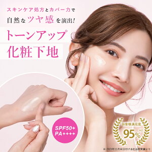 yyV1ʁzPHOEBE BEAUTY UP r[eB[Abv g[AbvUVGbZX 30g ωn 玉h~ ь Ă~ c  g[Abv q   x[XCN ьJo[ 