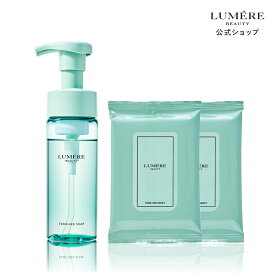 【公式限定 フェムケアソープ+シートセット】【お得なセット価格】LUMERE BEAUTY フェムケアソープ150mL×フェムケアシート10枚入(40mL) 泡ソープ デリケートゾーンソープ ボディケア デリケートゾーンケア デリケートゾーンシート ルメール