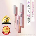 【シリーズ累計200万個】まつ毛美容液PHOEBE BEAUTY UP(フィービービューティーアップ) アイラッシュセラム 5mL ぱっ…