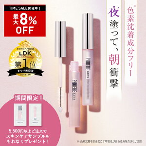 �y�ő�P47�{��4/10 1:59���z�y�V���[�Y�݌v200���z�܂є��e�tPHOEBE BEAUTY UP(�t�B�[�r�[�r���[�e�B�[�A�b�v) �A�C���b�V���Z���� 5mL �ς����舤����܂� �}�c�Q �ʖ� �ʖє��e�t �L�т� ��