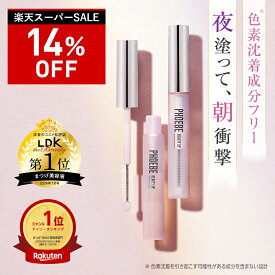 【最大P47倍★12/11 1:59迄】【シリーズ累計200万個】まつ毛美容液PHOEBE BEAUTY UP(フィービービューティーアップ) アイラッシュセラム 5mL ぱっちり愛されまつ毛 マツゲ 睫毛 睫毛美容液 伸びる まつエク 涙袋 ぷっくり ヒト幹細胞 色素沈着 成分フリー