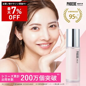 【最大P47倍★11/11 1:59迄】【LDK入賞二冠達成】化粧水【PHOEBE BEAUTY UP モイスチャー バランス ローション 120mL】スキンケア しっとり おすすめ コスメ 紫外線 乾燥肌 毛穴 韓国 化粧水 高保湿 鎮静トラブル肌 phoebe トナー 敏感肌 保湿