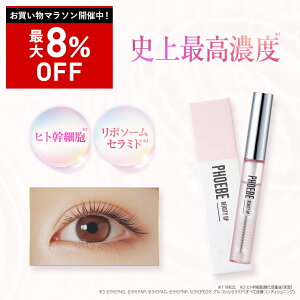ySALE10/18 23:59zyV[Y݌v200z܂єetPHOEBE BEAUTY UP(tB[r[r[eB[Abv) ACbVZ 5mL ς舤܂ }cQ ʖ ʖєet Lт 