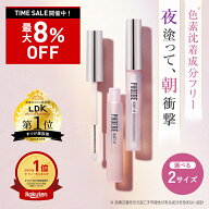 【最大P47倍★7/11 1:59迄】【シリーズ累計200万個】まつ毛美容液PHOEBE BEAUTY UP(フィービービューティ…