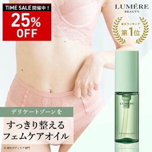 yőP47{11/27 1:59zyV{fBPA1ʊlILUMERE BEAUTYi[r[eB[jfP[g][ IC tFPA CX`[IC 30mL IC vio ێ  q A 