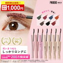 【最大P47倍★1/16 1:59迄】【楽天第1位/雑誌掲載】PHOEBE BEAUTY UP ビューティーアップマスカラ 5gカールキープ お…