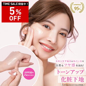�y�ő�P47�{��4/10 1:59���z�y�y�V��1�ʁzPHOEBE BEAUTY UP �r���[�e�B�[�A�b�v �g�[���A�b�vUV�G�b�Z���X 30g ���ω��n �玉�h�~ �ь� ���Ă��~�� �c���� ���� �g�[���A�b�v �q���� ������ ������ �x