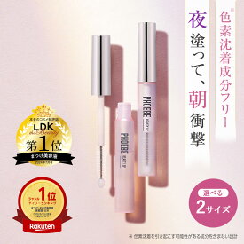 【シリーズ累計200万個】まつ毛美容液PHOEBE BEAUTY UP(フィービービューティーアップ) アイラッシュセラム 5mL ぱっちり愛されまつ毛 マツゲ 睫毛 睫毛美容液 伸びる まつエク 涙袋 ぷっくり ヒト幹細胞 色素沈着 成分フリー