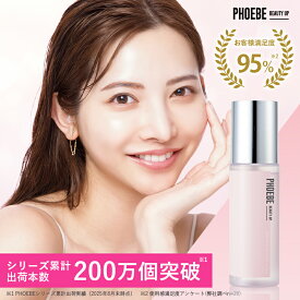 【LDK入賞二冠達成】化粧水【PHOEBE BEAUTY UP モイスチャー バランス ローション 120mL】スキンケア しっとり おすすめ コスメ 紫外線 乾燥肌 毛穴 韓国 化粧水 高保湿 鎮静トラブル肌 phoebe トナー 敏感肌 保湿