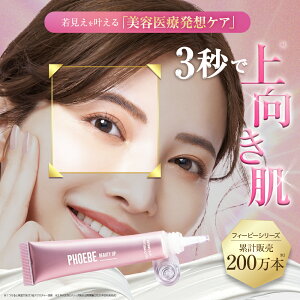 yyV1ʁzPHOEBE BEAUTY UP(tB[r[ r[eB[Abv)@eBE@ACZ 15gACN[ ڌet Ղ ܑ ܂Ԃ ێ XLPA ACPA ڌPA ڌ N[