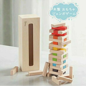�w��2�_��5%OFF 200�~ �v���[���g �����j�� �ؐ��ߋ� �ϖ� �u���b�N �ςݖ� ��l �q�ǂ� �������� �Q�[�� phoebehou �W�F���K �M�t�g �a���� ���p�i �����G�� �֗��O�b�Y �ƒ�p �g���₷�� �y�� ��