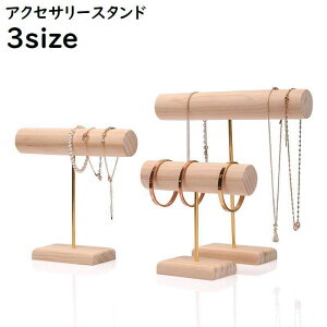 �w��2�_��5%OFF 5% �f�B�X�v���C�X�^���h �u���X���b�g�z���_�[ �ؐ�T���^���b�N T�o�[ �A�N�Z�T���[���[ �W���G���[ �l�b�N���X phoebehou �o���O�� �r���v ���[�p�i �ȃX�y�[�X �������� �L�b�`
