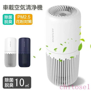 �w��2�_��5%OFF ��C����@ �ԕ��΍� �E�L �ق��� �J�r��� �ȃG�l �׋ۑ΍� �}�C�i�X�C�I�� USB���d�� �É� ���^ phoebehou �|�[�^�u�� ��� �ԓ� �I�t�B�X �v���[���g �ԗp�i �A�N�Z�T���[ �֗�
