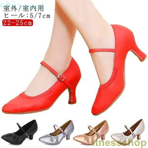 �w��2�_��5%OFF �V�i �Ќ��_���X�V���[�Y ���f�B�[�X ���_���V���[�Y �{�v�\�[�� ���Ȃ� 5cm�q�[�� 7cm�q�[�� �C ���e���V���[�Y phoebehou �X�^���_�[�h �_���X �V���[�Y �T���T �^���S �W���Y 