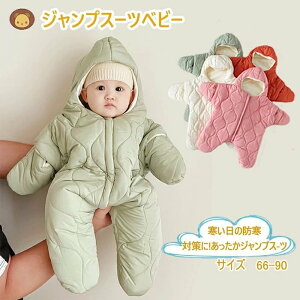 �w��2�_��5%OFF 5% �W�����v�X�[�c �x�r�[ �J�o�[�I�[�� �q�g�f �t�[�h�t�� �h�� �A�E�^�[ �����p�[�X ���̎q �j�̎q phoebehou �x�r�[�� �V���� �q���� �L�b�Y ���� �o�Y�j�� ��V�� ���� �h�� �H