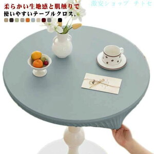 �w��2�_��5%OFF �e�[�u���N���X �f�X�N�}�b�g �H��J�o�[ �_�C�j���O�e�[�u���}�b�g �}���`�J�o�[ �ۃe�[�u�� �H��f�X�N�}�b�g �h�� �~�` phoebehou ���U�[�� PVC �S���S�� ����~�� �C���e���A 