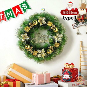 �w��2�_��5%OFF 40cm �v���[���g �k�� ������� ���킢�� �N���X�}�X���[�X �i�`���������[�X �t�b�N�t�� ���a35cm ���� ���� �i�`������ ���� ��i ���� ���� �� ���� ���� �h�A �Ǌ|�� �f�B�X