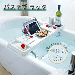 �w��2�_��5%OFF ���[ ���b�N �o�X�^�u���b�N �|�� ������� �V���� �M�t�g �z���C�g �o�X�^�u�g���[ �o�X�^�u �o�X�u�b�N�X�^���h phoebehou �Ǐ� �X�}�z ���g�� �����u�� �o�X�^�C�� �u���� ����