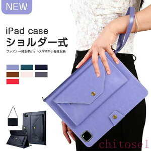 iPad�P�[�X iPad�J�o�[ �V�����_�[ �ړ��|�P�b�g ���|�� ���[ iPad�P�[�X �V�����_�[ �ړ��|�P�b�g 10.2 iPad7 iPad8 iPad9 10.9 Air5 Pro11 9.7 mini